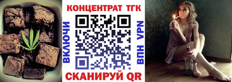 Купить где  Иннополис  Cannafood марихуана 