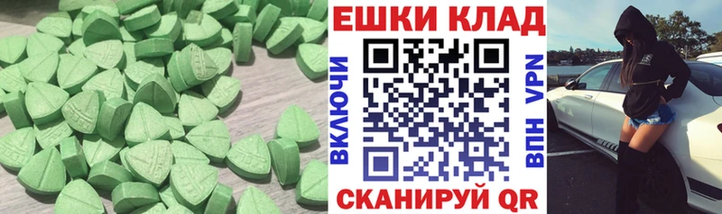 Купить где  Иннополис  Экстази XTC 
