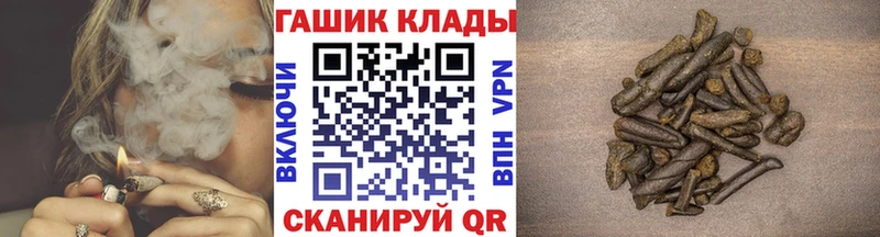 ГАШ индика сатива  Купить где  Иннополис 