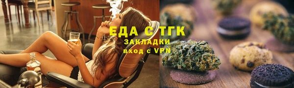 гидра Богданович