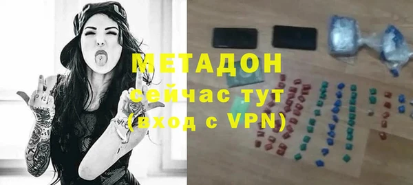альфа пвп Богородск