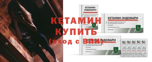 альфа пвп Богородск