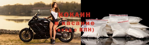 альфа пвп Богородск