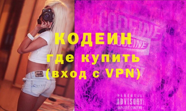 альфа пвп Богородск