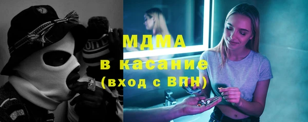 альфа пвп Богородск