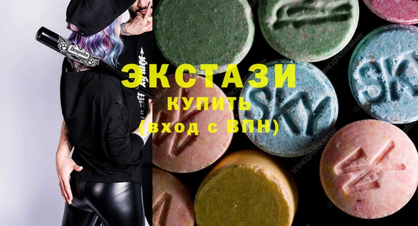 альфа пвп Богородск