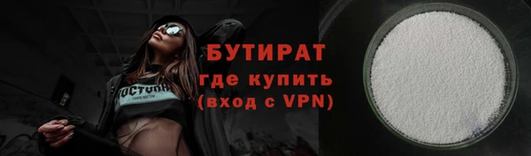 альфа пвп Богородск