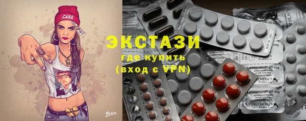 альфа пвп Богородск