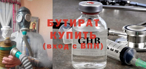 МДПВ Богородицк