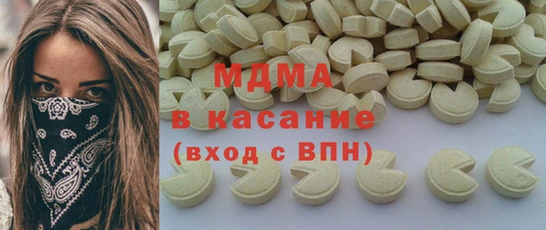 альфа пвп Богородск