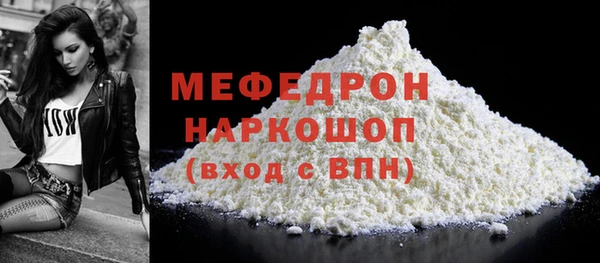 МДПВ Богородицк