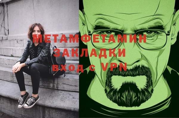 альфа пвп Богородск