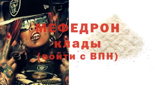 гидра Богданович