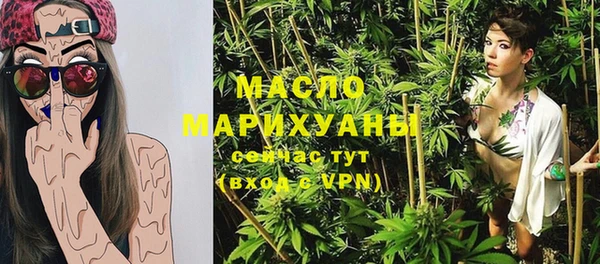 альфа пвп Богородск