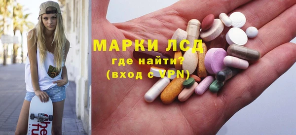 альфа пвп Богородск