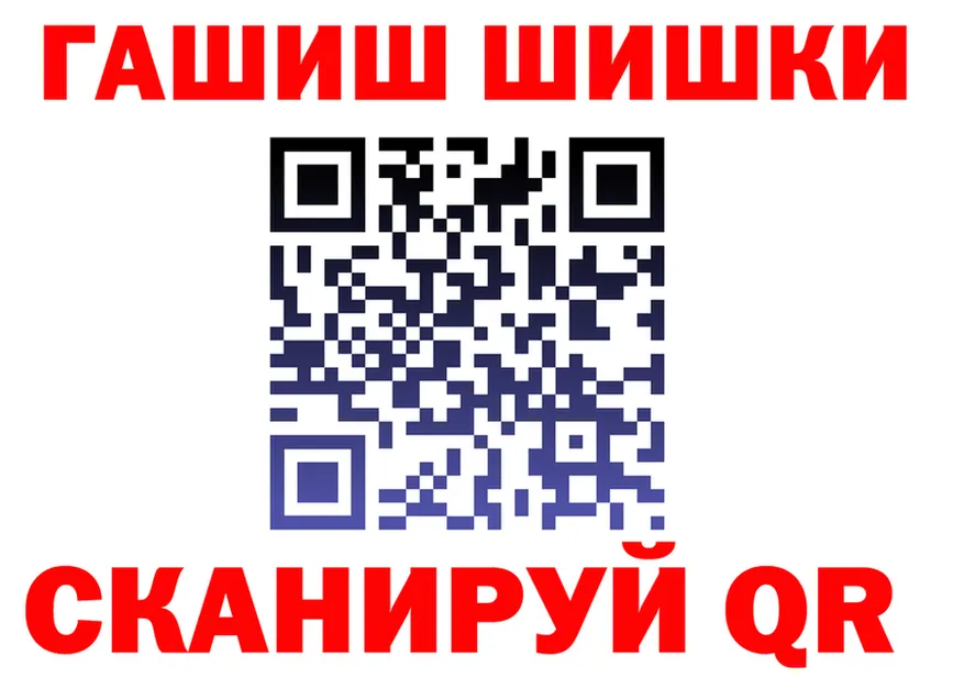 ГЕРОИН афганец tor площадка blacksprut Иннополис