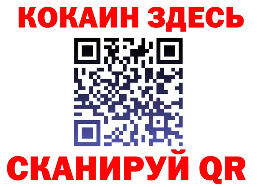 АМФ 97% ссылка это блэк спрут Иннополис