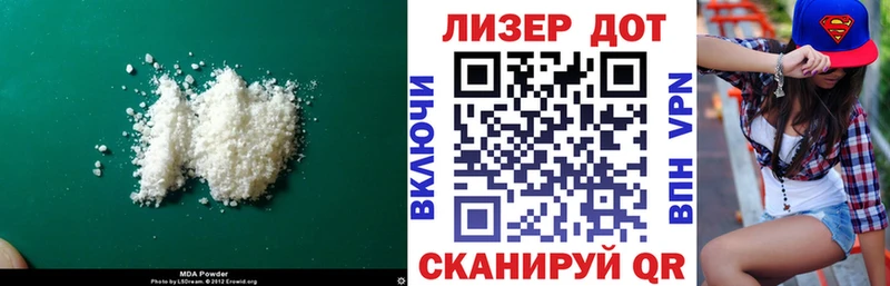 Купить  Иннополис  LSD-25 экстази ecstasy 