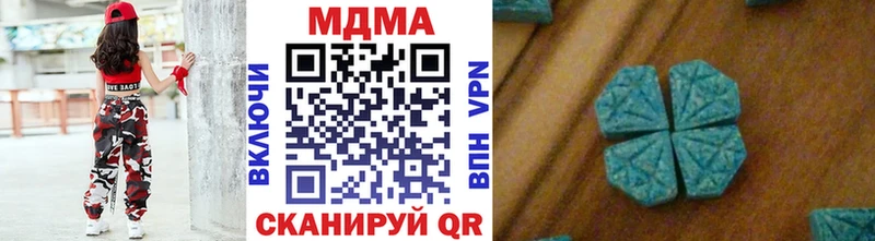 МДМА молли  Купить закладки  Иннополис 