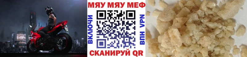 Меф 4 MMC  Купить закладки  Иннополис 