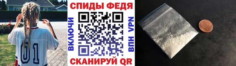 Первитин Декстрометамфетамин 99.9%  Купить где  Иннополис 