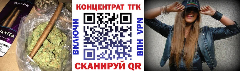 Купить  Иннополис  Дистиллят ТГК гашишное масло 