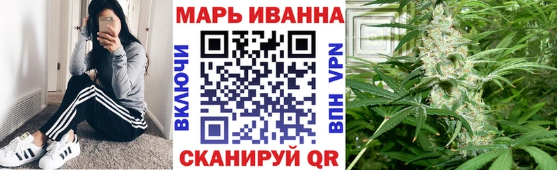 Шишки марихуана LSD WEED  Купить  Иннополис 